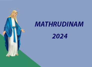 Mathrudinam